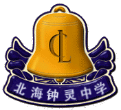 Chung Ling's Logo